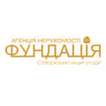 Фундація