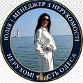 Дунаєвська Юлія