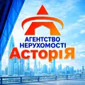 Асторія