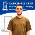 Калашник Георгій