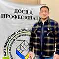 Герун Вячеслав