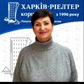 Охріменко Любов