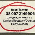 Дім.ua