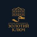 ЗОЛОТИЙ КЛЮЧ