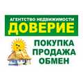 Доверие