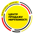 Центр Продажу