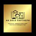 GOLD партнери