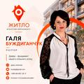 Буждиганчук Галина