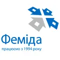 Феміда