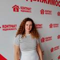 Попова Катерина