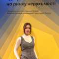 Атаманюк Оксана
