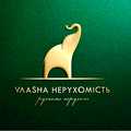Власна нерухомість