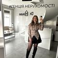 Головатчик Анастасія