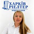 Обривченко Аліна