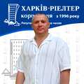 Гончаренко Олексій