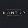KONTUR