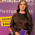 Толканюк Юлія