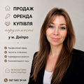 Зубенко Тетяна
