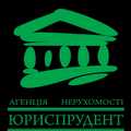 Юриспрудент