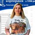 Асадча Леся