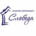 Слобода