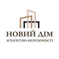 Новий Дім