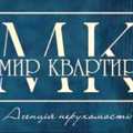Мир Квартир