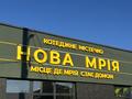 дом по адресу Остромирська ул., 65
