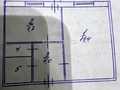 квартира за адресою Княжий Затон вул., 17-Б