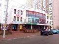 коммерческая по адресу Николая Закревского ул., 95-В