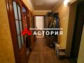 квартира за адресою Бочарова вул., 10-А