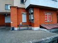 коммерческая по адресу Срибнокильская ул., 2-А
