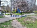 комерційна за адресою Запоріжжя, Ситова вул., 9