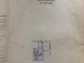 квартира по адресу Антоновича ул. (Горького), 38-Б