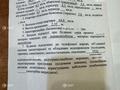 квартира за адресою Гвардійців-Широнінців вул., 54