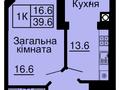 квартира по адресу Мартинова просп., (вул. Радісна, 6)