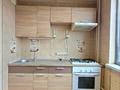 квартира за адресою Сонячна вул., 11