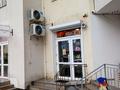 комерційна за адресою Львів, Тернопільська вул., 21б