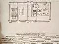 квартира по адресу Александра Кошица ул., 1
