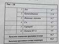 квартира по адресу Дегтяревская ул., (Будинок 1)