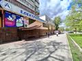 комерційна за адресою Запоріжжя, Бочарова вул., 1