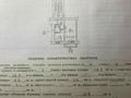 квартира за адресою Окружна вул., 44