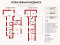 дом по адресу Вересковая ул.
