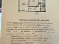 квартира за адресою Морозна вул., 37