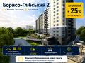 квартира по адресу Шкільна ул., (Будинок)