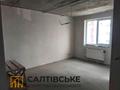 квартира по адресу Борткевича ул., 9
