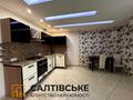квартира за адресою Соборності України вул., 228а