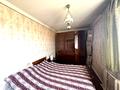 квартира по адресу Чкалова ул. (Чкалова), 97