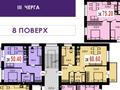 квартира за адресою Гетьмана Мазепи вул., (Будинок 1)
