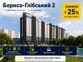 квартира по адресу Шкільна ул., (Будинок)